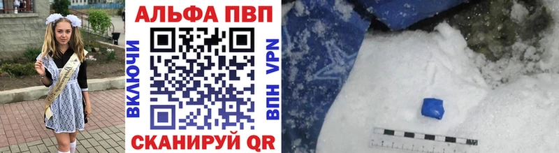Alpha-PVP мука Дедовск