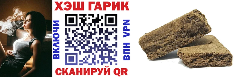 Гашиш VHQ  Дедовск 