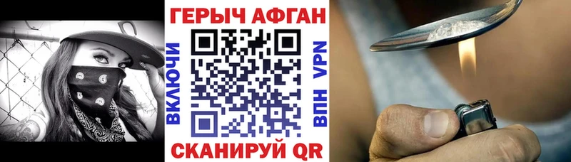 ГЕРОИН герыч  магазин продажи наркотиков  МЕГА ТОР  Дедовск 