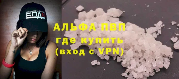 кристаллы Алзамай