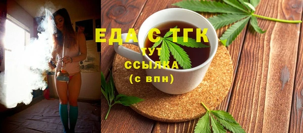кристаллы Алзамай