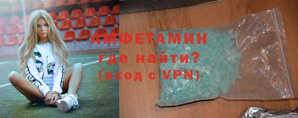 кристаллы Алзамай