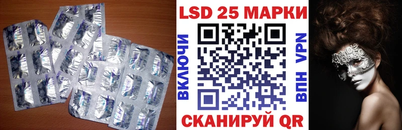 продажа наркотиков  Дедовск  LSD-25 экстази кислота 