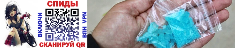 Первитин Methamphetamine наркошоп Дедовск