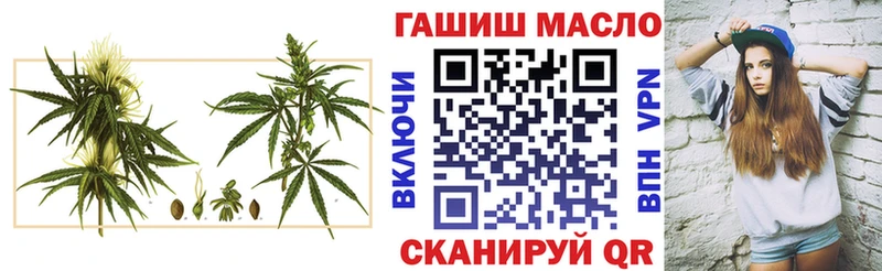 купить наркотики цена  Дедовск  ТГК Wax 